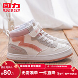 回力童鞋2026冬季新款男女童高帮加绒二棉鞋中大童学生保暖儿童运动鞋 米粉（经典） 36码鞋内长约22cm