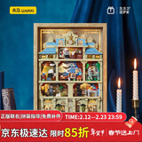 未及大师之夜积木家居装饰画儿童玩具拼装男生女生生日礼物男孩女孩