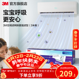 3M空调静电滤网净风片滤净滤芯片除PM2.5花粉尘螨过敏原宠物毛发二手烟除细菌配件cbg 【母婴优选】病毒强滤型 新专业级（3米卷）