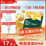 英氏（Engnice）婴幼儿DHA谷物酥酥饼干蔓越莓味 婴儿零食辅食饼干宝宝零食80g