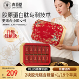 同仁堂阿胶礼盒低糖阿胶糕520g年货礼盒补品气血女送长辈食品改良胶元糕