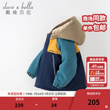 戴维贝拉（DAVE＆BELLA）童装防水衣服男童儿童外套女童秋冬宝宝加绒大童防风衣男孩女棉服 藏青色DB4224558-T【夹棉加厚】 90 cm（建议身高80-90cm）