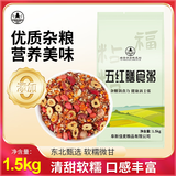 塔营子五红膳食粥3斤 科学搭配 方便快捷早餐速食粥 滋补营养粥
