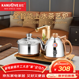 金灶（KAMJOVE）自动上水烧水壶电热水壶 茶具电茶炉保温恒温0.9L电茶盘 全智能电茶炉烧水壶V2 20*37