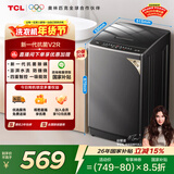 TCL升级款V2R波轮8KG大容量洗衣机全自动家用小型宿舍租房家电国家补贴以旧换新一级能效B80V2R