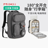 米熙旅行包大容量16英寸笔记本电脑包双肩包背包男士旅行包书包大学生