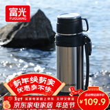 富光保温壶304不锈钢大容量保温暖水瓶车载真空户外旅行壶便携2000ML