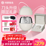 华为智选鸿蒙智选艾优智能剃须刀【非凡款】便携款刮胡刀电动水洗Type-C快充男士生日情人节礼物送男友老公