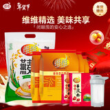 维维精选组合2220g豆奶粉豆浆粉麦片营养早餐即食冲饮 春节年货节送礼