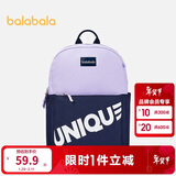 巴拉巴拉儿童休闲包男女童双肩包大容量舒适撞色背包简约外出209925166206