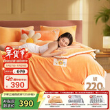 富安娜牛奶绒床上四件套秋冬 加厚被套法兰绒防静电套件双人加大1.8米床