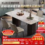 顾家家居意式轻奢大理石餐桌椅组合别墅饭桌奢石纹理别墅高档方桌DS7190T 1.6M餐桌+可颂灰椅*4