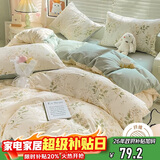 南极人磨毛三件套 适用1.2米床 床单枕套 被套150*200cm