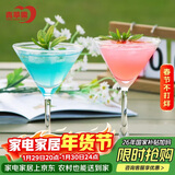 青苹果无铅水晶玻璃马天尼鸡尾酒杯160ml6只 香槟塔香槟杯洋酒杯饮料杯