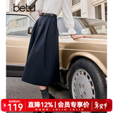 百图betu女装秋季新款半身裙简约高腰半身裙显瘦赫本裙女2309T96 深宝蓝 L