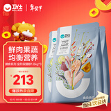 卫仕 膳食全价全阶段猫粮 猫干粮 成猫幼猫营养均衡天然猫粮 1.8kg*3