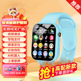 TCKUGAI儿童智能电话手表5G插卡全网通防水GPS定位视频通话可禁用无广告大内存可连WiFi中小学生手表 旗舰蓝 上课禁用+视频聊天+实时定位+大电池