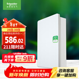 施耐德电气 配电箱 空开强电箱三排36回路家用暗装配线箱白色天朗系列TLA36B