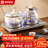 容声自动上水电热烧水壶家用烧水功夫茶具泡茶套装抽水煮茶器电磁炉智能保温一体机快壶电壶茶台茶几 0.8L 316钢 蓝光清洁款