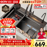 四季沐歌厨房水槽大单槽福禄L8系列5MM加厚304不锈钢抗菌集渣洗菜盆75