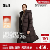 森马（Semir）陈都灵同款羽绒服女90绒长款三防冬宽松连帽外套简约109724113001