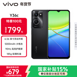 vivo Y36c 8GB+128GB 月影黑 国家补贴 灵动外观 5000mAh大电池 90Hz高亮护眼屏 5G 拍照 手机