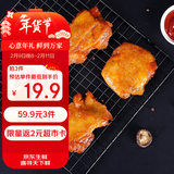 华都食品奥尔良腿排 2斤 冷冻 鸡腿肉排 早餐食材空气炸锅烧烤煎扒炸鸡