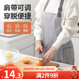 LYNN 加厚防水防油污围裙 可擦手男女通用厨房烘焙围裙