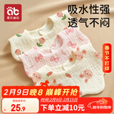 爱贝迪拉 婴儿口水巾3条纯棉印花围嘴宝宝360°旋转饭兜6层新生儿纱布 围兜