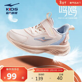 鸿星尔克（ERKE）童鞋男女童密网跑鞋新品大小童运动鞋【鸣鸥】芍药粉/粘土粉35