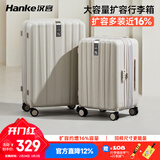 汉客扩容行李箱男京东联名款拉杆箱女象牙白20英寸大容量登机旅行箱