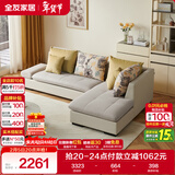 全友家居 现代简约皮布艺沙发客厅小户型转角贵妃位沙发家用