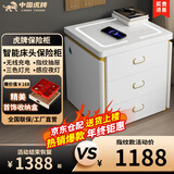 虎牌保险柜家用智能床头保险柜隐形式无线充电小型全钢防盗一体隐藏式保险箱 奢华系列-抽屉指纹锁款 【标配】白色（无线充+三色灯+感应灯+抽屉指纹锁） 指纹款保险柜（指纹/密码/钥匙解锁）