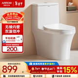 箭牌（ARROW）T50抽水马桶虹吸坐便器防臭座便双漩劲冲坐厕AEB12634M 305坑距