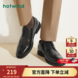 热风春秋新款时尚内增高黑色休闲皮鞋商务正装德比鞋爸爸鞋 黑色H43M26529 42