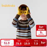 巴拉巴拉童装儿童毛衣男童针织衫女童毛衫秋装冬宝宝衣服卡通萌趣 咖蓝色调00458 110 cm