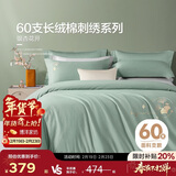 博洋家纺60支新疆长绒棉四件套轻奢全棉套件纯棉床单被套1.8米床银杏花开家居馆