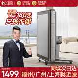 如喜【全国13仓同城次日达】麻将机全自动餐桌低音家两用一体折叠电动 广州46-144 福州上海44-144  武汉杭州就近发 请联系客服选择麻将牌大小