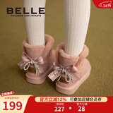 百丽童鞋儿童反毛绒雪地靴女童蝴蝶结棉鞋冬季加绒保暖真皮中大童短靴 粉色 28 参考脚长171mm