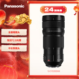 松下70-200mm F2.8全画幅微单相机远摄变焦镜头 （Panasonic）(S-E70200）L卡口 风光 运动 体育 旅行