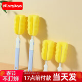 niambao婴儿奶瓶刷奶嘴清洗刷洗奶瓶海绵刷子套装水杯吸管杯刷工具替换头 浅紫柄【2支海绵刷+2个替换头】