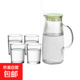 【乐唯诗】竖纹冷水壶套装玻璃杯高颜值日式果汁杯子家用餐厅水杯 一壶四杯套装（800ml+100ml*4）