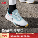 李宁吾跃丨减震跑步鞋男女鞋百搭透气舒适休闲中考体测跳绳运动鞋 【一体织透气】薄蓝(003款)-6 【吾跃男款】 41