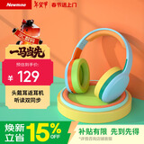 纽曼TB205背书阅读神器耳返无线学习头戴式蓝牙耳机高音质电脑网课游戏运动穿搭超长续航包耳式  流行