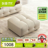 狄普牛皮艺网红意式高级感大坐深沙发伴侣客厅沙发抬脚踏旗舰版玉衡