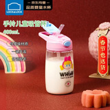 乐扣乐扣（LOCK&LOCK）儿童水杯宝宝吸管杯小学生运动水壶幼儿园直饮杯子400ml粉色