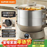 苏泊尔（SUPOR）多用途锅电蒸锅多功能家用定时电火锅蒸包子锅电煮锅三层大容量15升分体式可拆洗 ZN30YC827