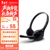 漫步者（EDIFIER） K550 头戴式耳机耳麦 游戏耳机 电脑耳机  办公教育 学习培训 典雅黑色