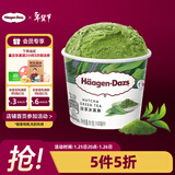 哈根达斯（Haagen-Dazs）经典抹茶口味冰淇淋 100ml/杯 雪糕