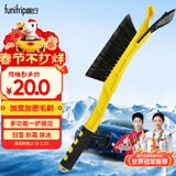 趣行汽车除雪铲除冰铲 冬季车用铲雪多功能玻璃刮雪板铲冰除霜RC-46